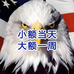 江川要账公司